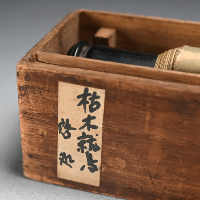 Taisho p. Museum Quality Scroll, Hawk ー鈴木 啓処 "枯木就鳥"