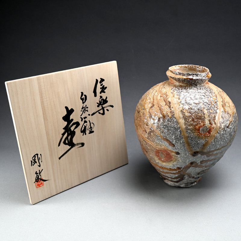 Fabulous Contemporary Anagama Tsubo ー古谷 剛敏 "信楽自然釉壺"