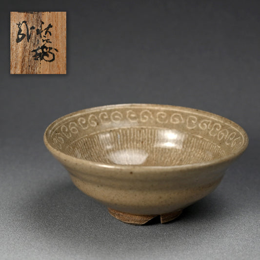 Antique, Japanese Rakuzan Yaki Chawan Tea bowl