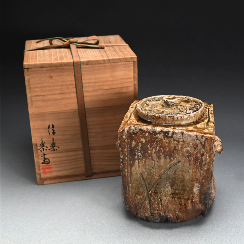 Masterpiece Shigaraki Mizusashi ー高橋 楽斎 "信楽焼 水指"