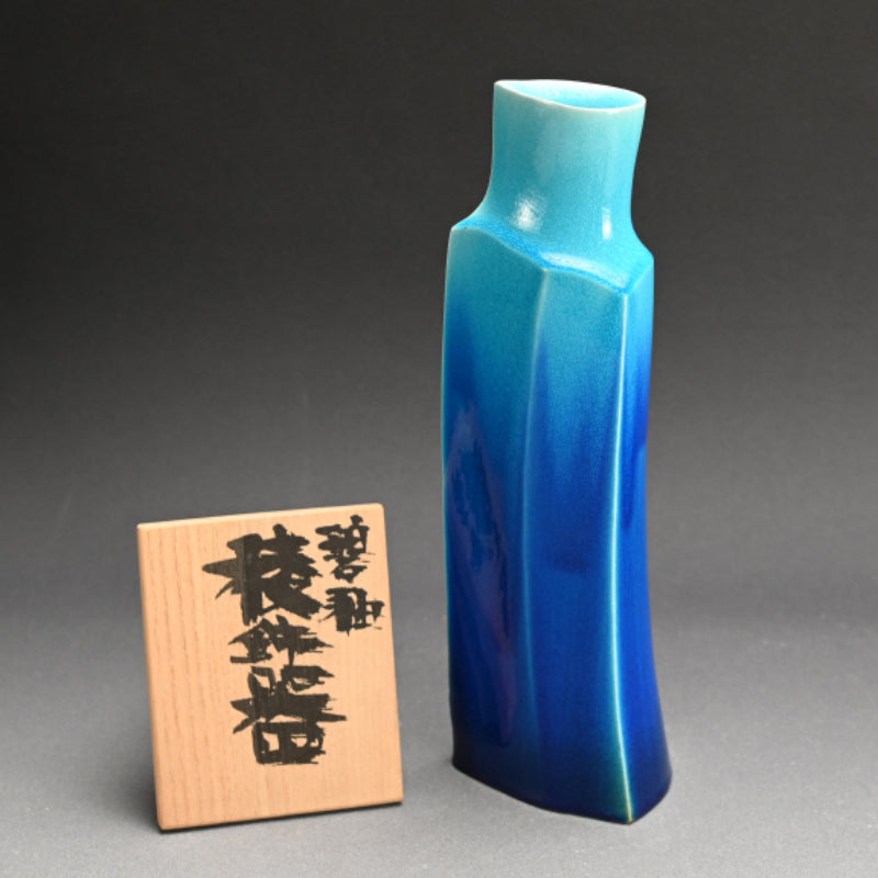 Contemporary Hekiyu Vase ー木村 芳郎 "碧釉 倭飾器"