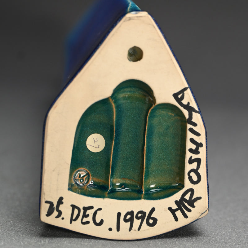 Contemporary Hekiyu Vase ー木村 芳郎 "碧釉 倭飾器"