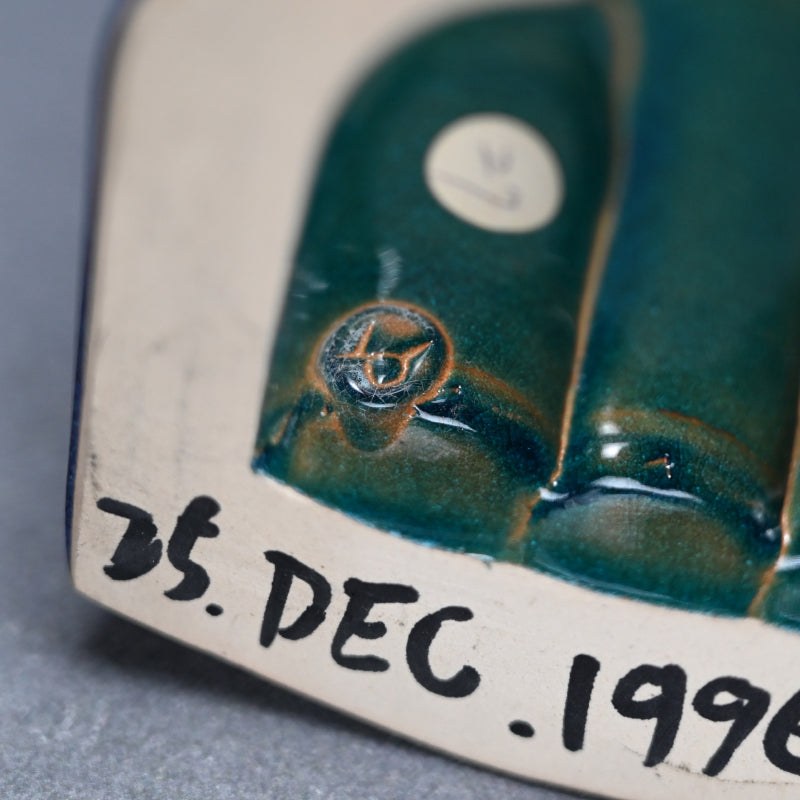 Contemporary Hekiyu Vase ー木村 芳郎 "碧釉 倭飾器"