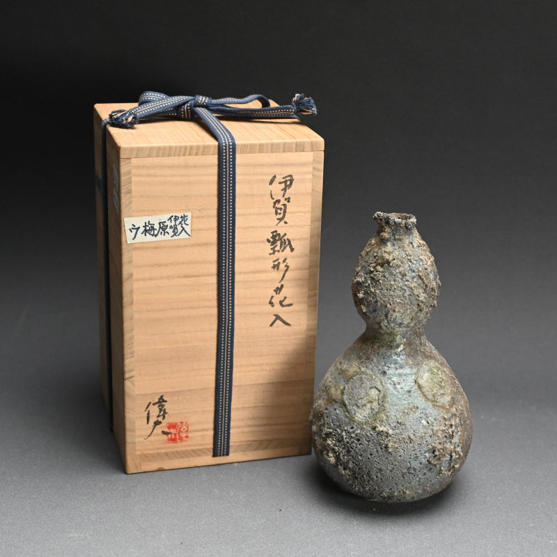 Dramatic Gourd Shaped Iga Vase ー梅原 偉央 "伊賀瓢形花入"