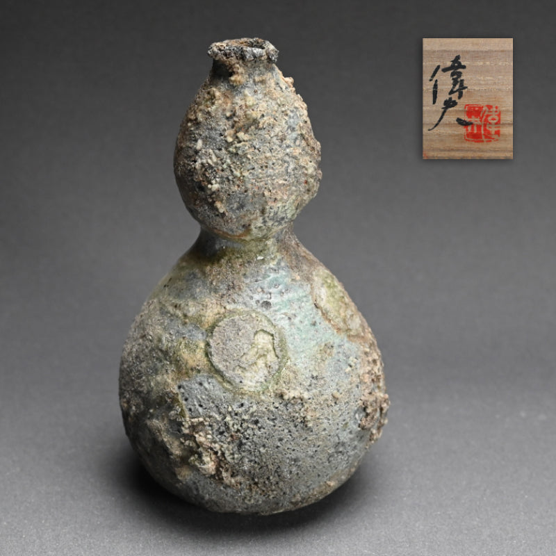 Dramatic Gourd Shaped Iga Vase ー梅原 偉央 "伊賀瓢形花入"