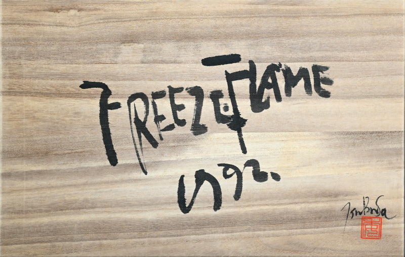 Freeze Flame Object ―“FREEZE FLAME 1992”