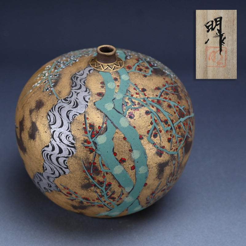 Kutani Vase ー高 明 "九谷焼 花瓶 "