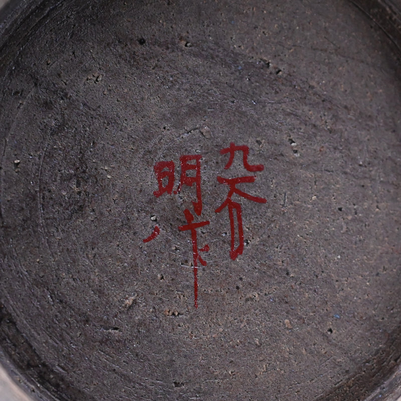 Kutani Vase ー高 明 "九谷焼 花瓶 "