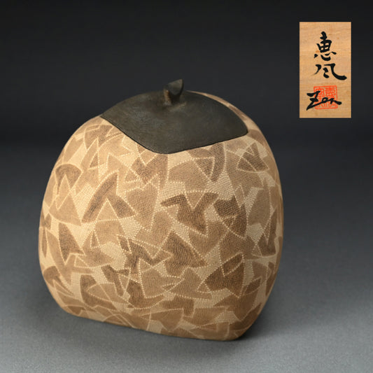 Exhibited Mizusashi Water Container ー服部 全四郎 "布目象嵌水指"