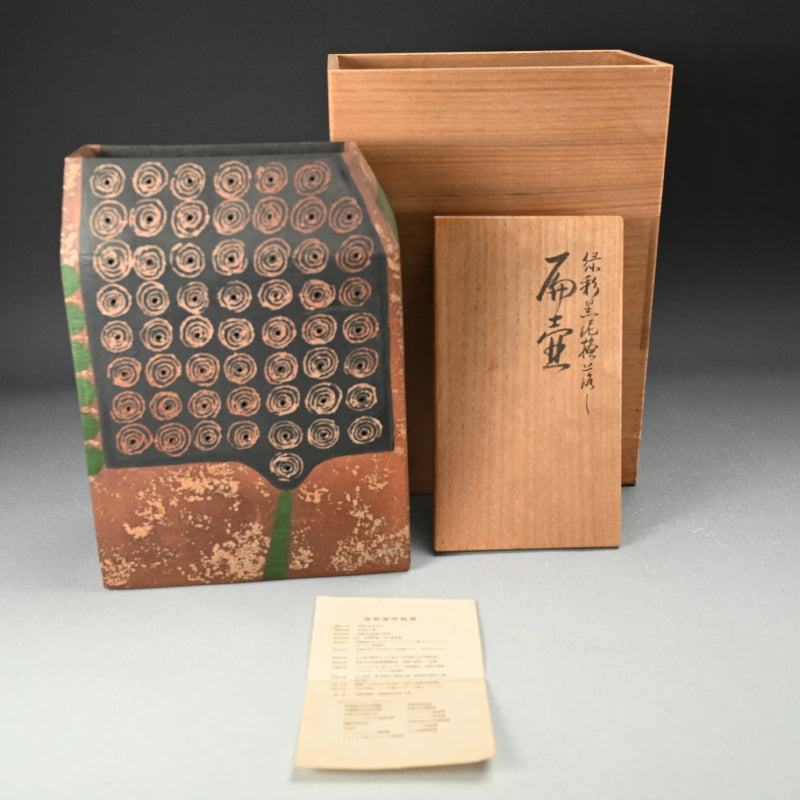 Henko Tsubo ―"日本の陶磁現代篇第7巻 緑彩黒泥掻落扁壺"