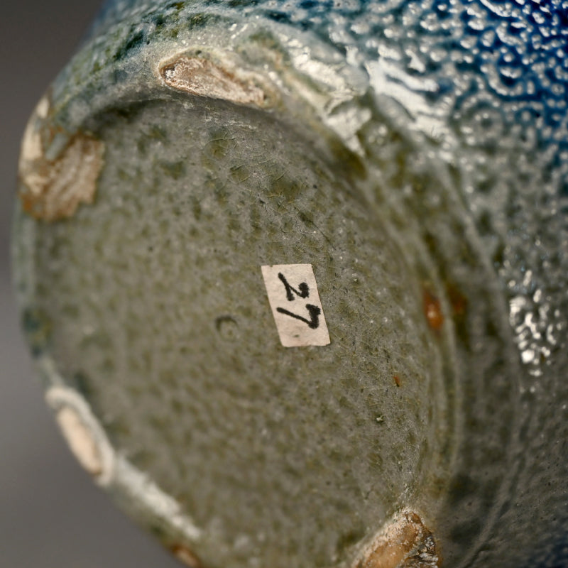 Salt Glazed O-Tsubo ー市野 茂良 "藍塩釉大壺"