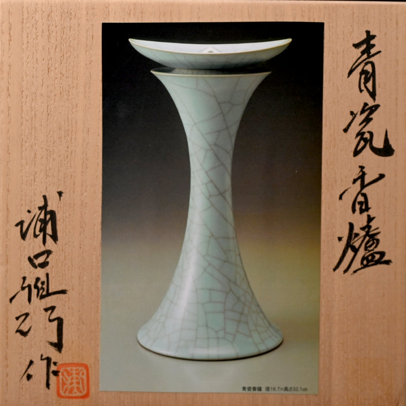 Exquisite Tall Celadon Koro ー浦口 雅行 "青瓷香爐"
