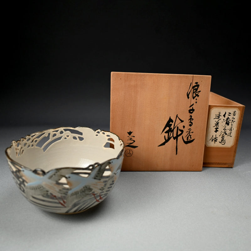 Bowl Pierced with Silver Waves & Plovers