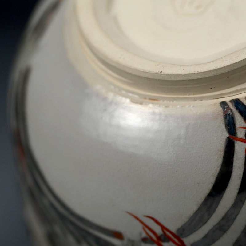 Bowl Pierced with Silver Waves & Plovers