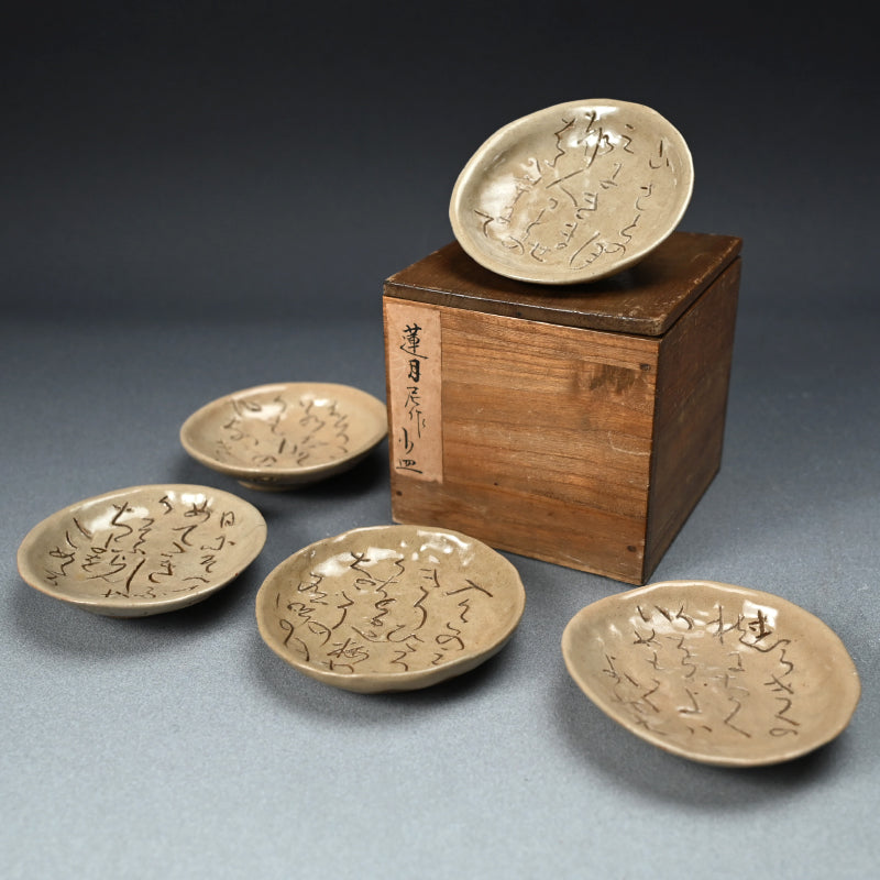 Meme-zara Small Dishes ー大田垣蓮月 銘々皿