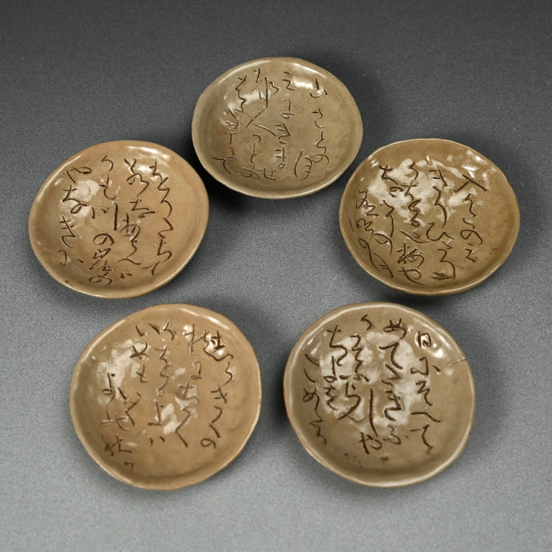 Meme-zara Small Dishes ー大田垣蓮月 銘々皿