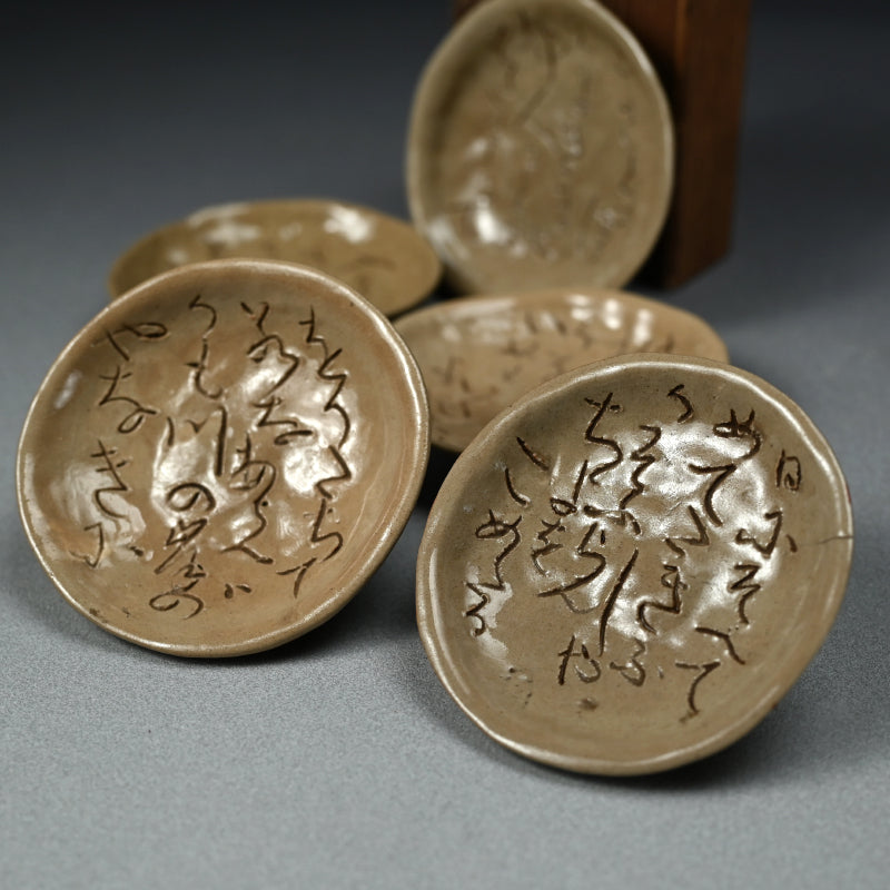 Meme-zara Small Dishes ー大田垣蓮月 銘々皿