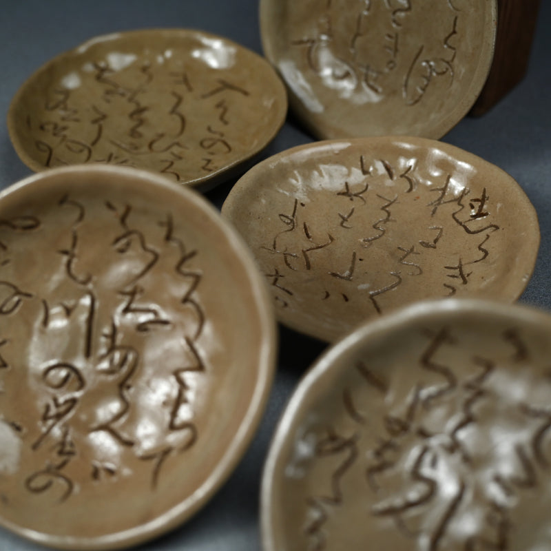 Meme-zara Small Dishes ー大田垣蓮月 銘々皿