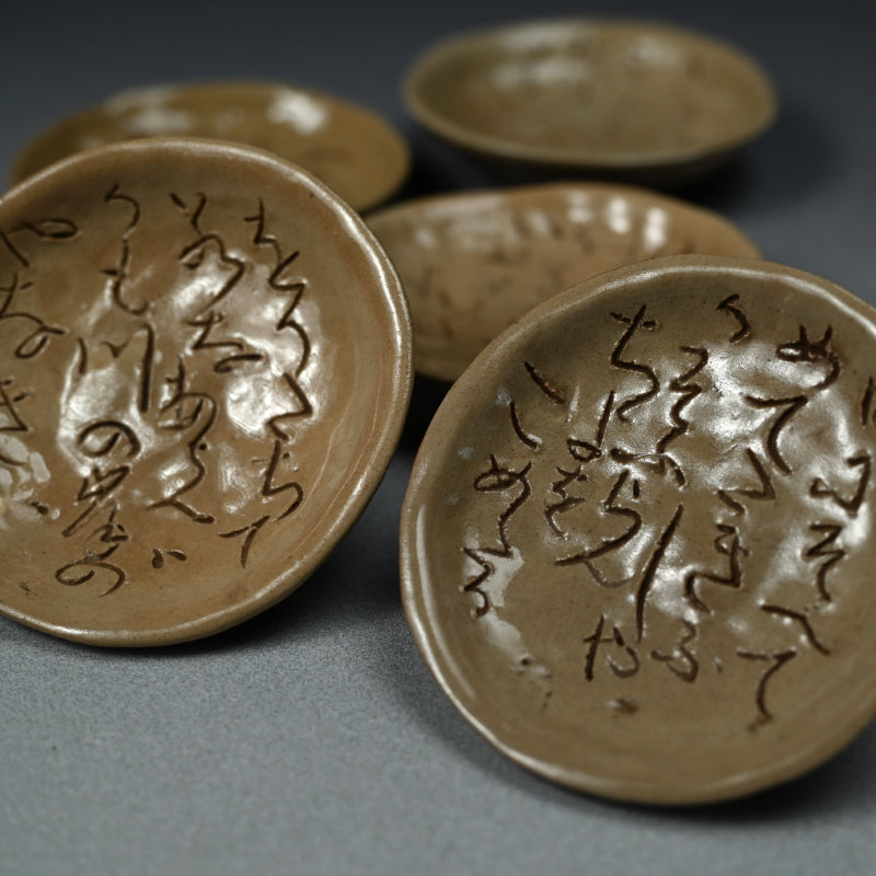 Meme-zara Small Dishes ー大田垣蓮月 銘々皿