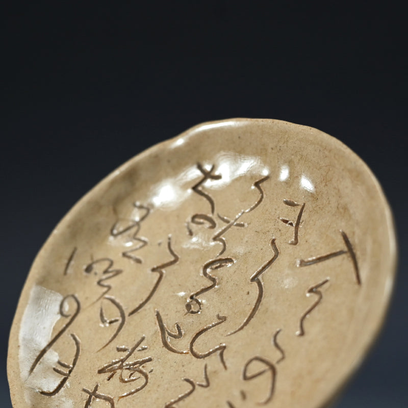 Meme-zara Small Dishes ー大田垣蓮月 銘々皿