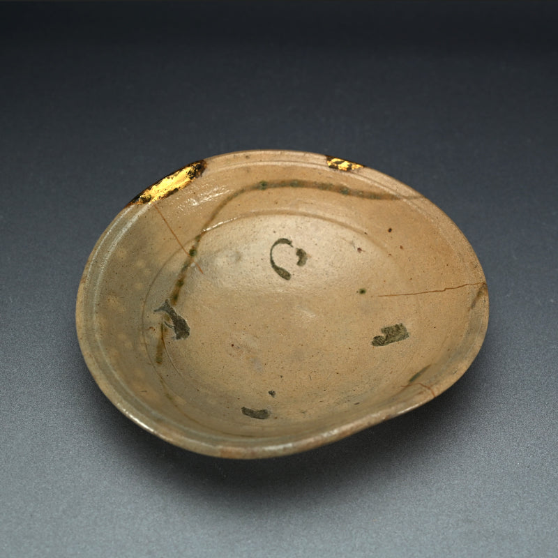 Momoyama to Early Edo Shino-Oribe Bowl Set