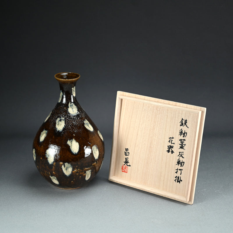Beautiiful Mingei Vase by Rakutogama ー楽久登窯 西村 昌光 "鉄釉藁灰釉打掛 花器"