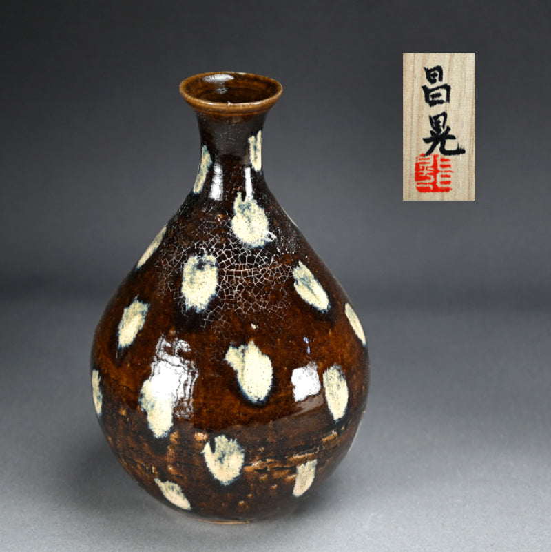 Beautiiful Mingei Vase by Rakutogama ー楽久登窯 西村 昌光 "鉄釉藁灰釉打掛 花器"