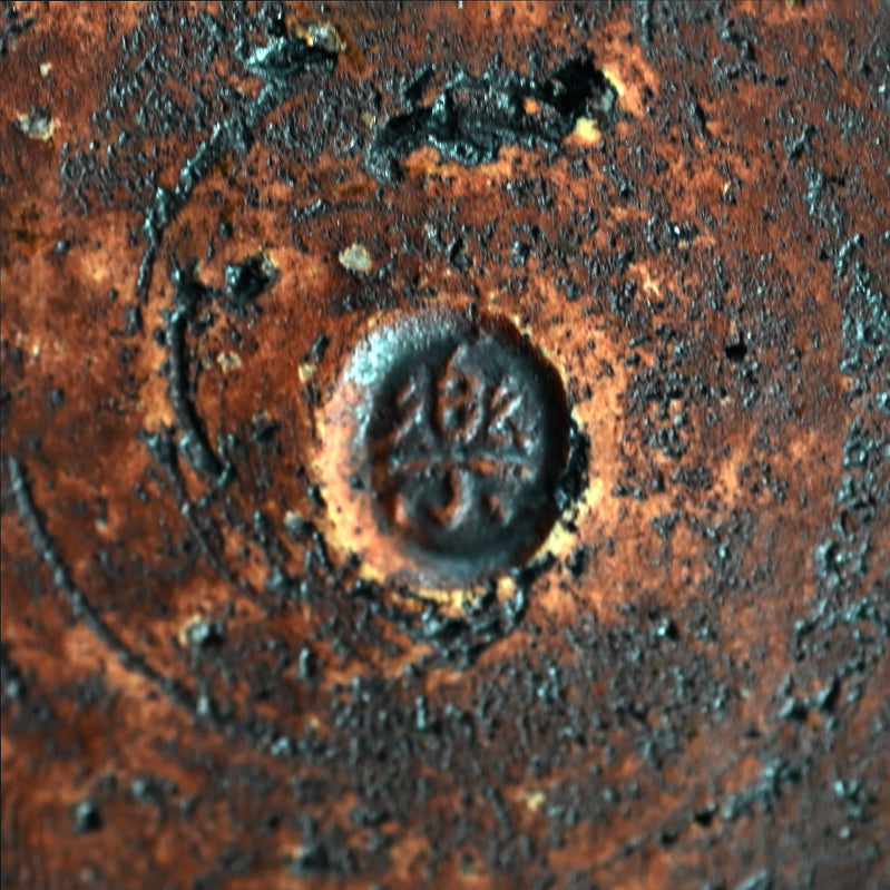 Rim Plate from Rakutogama ー楽久登窯 西村 昌光 "鉄釉八.五寸 リム皿"