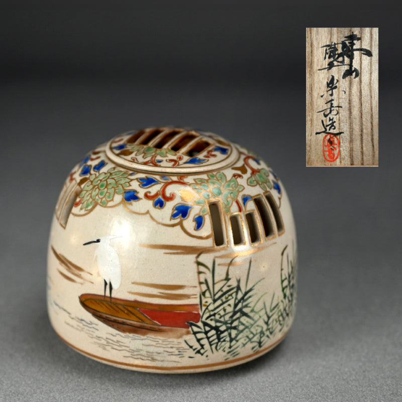 Miyagawa (Makuzu) Kozan Koro Incense Burner
