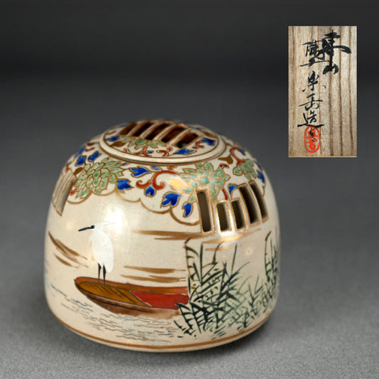 Miyagawa (Makuzu) Kozan Koro Incense Burner