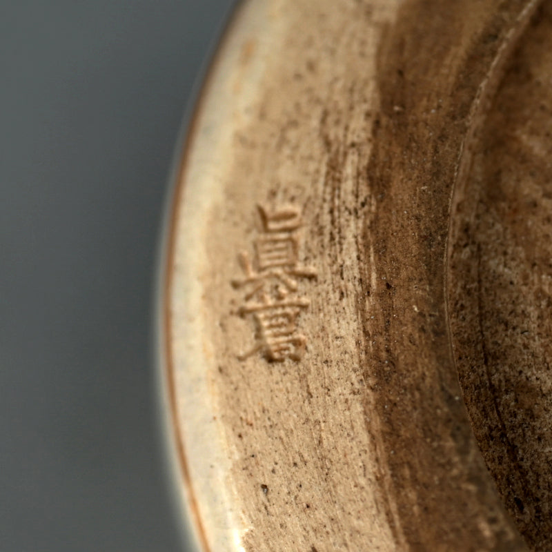 Miyagawa (Makuzu) Kozan Koro Incense Burner