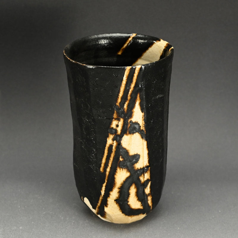 Contemporary Kuro-Oribe Vase ー林 恭助 "黒織部 花入"