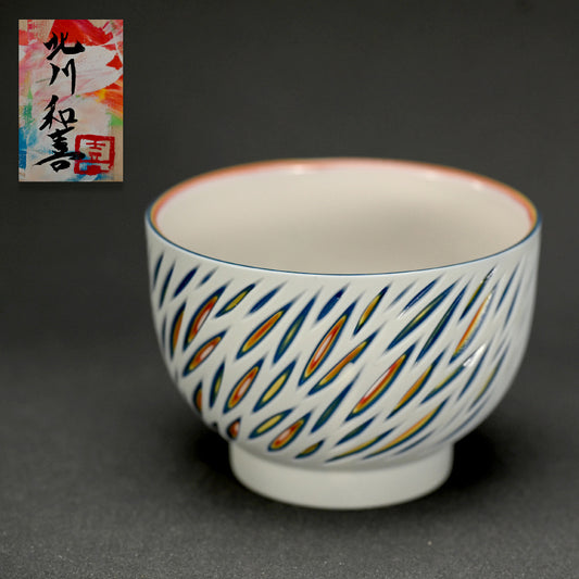 Exquisite hand-cut Porcelain Bowl -A ー北川 和樹 “重色目飯碗”