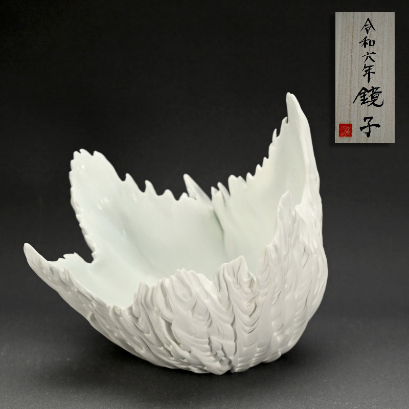 Contemporary Hakuji Porcelain Basin ー徳丸 鏡子 "白磁火焔紋 碗"