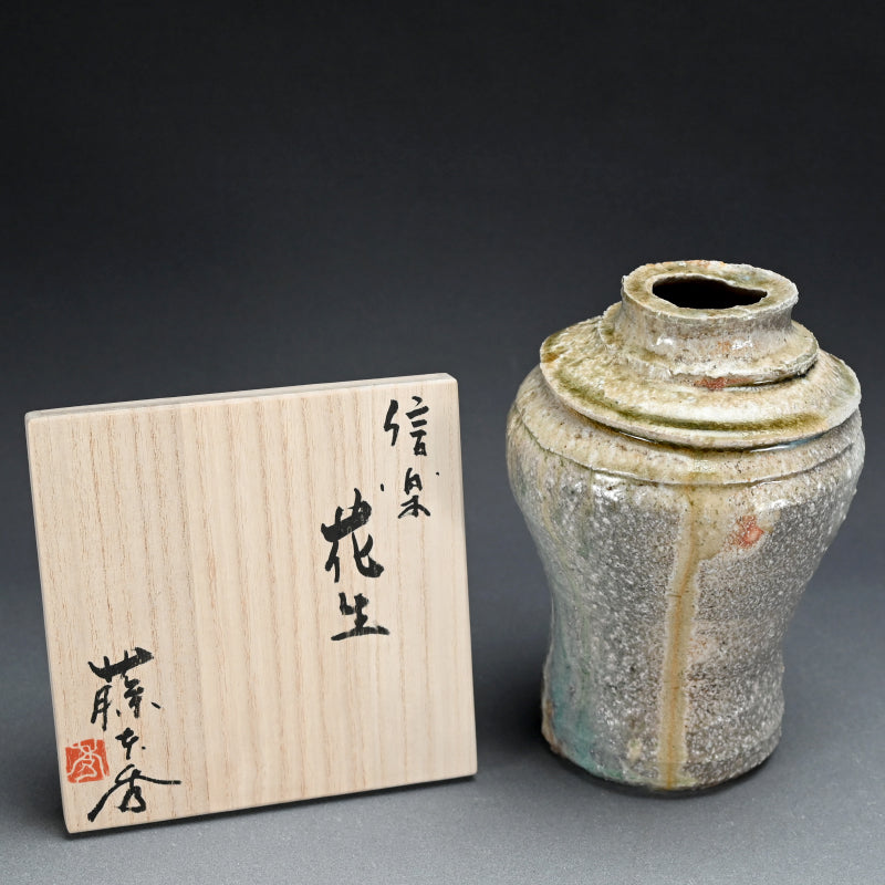 Shigaraki, Bottle Vase ー藤本 秀 “信楽花生”