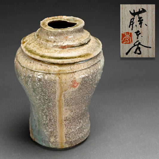 Shigaraki Bottle Vase ー藤本 秀 "信楽 花生"