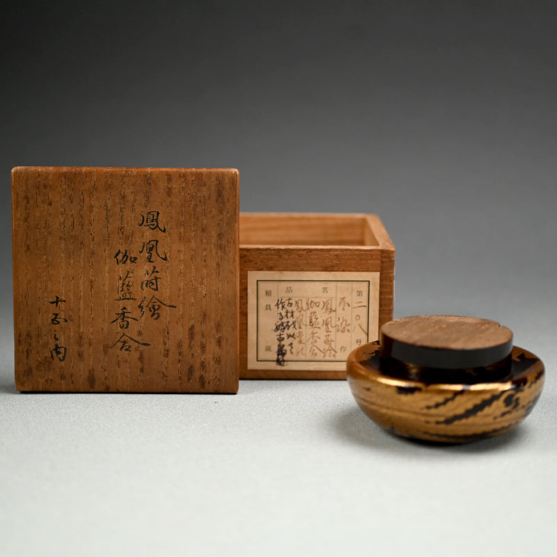 Antique Japanese Lacquered Maki-e Phoenix Kogo ー鳳凰蒔絵 伽藍香合