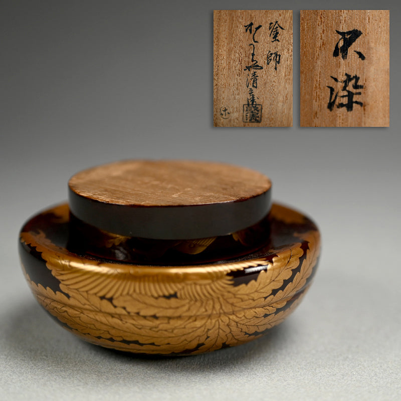 Antique Japanese Lacquered Maki-e Phoenix Kogo ー鳳凰蒔絵 伽藍香合