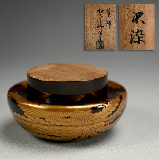 Antique Japanese Lacquered Maki-e Phoenix Kogo ー鳳凰蒔絵 伽藍香合