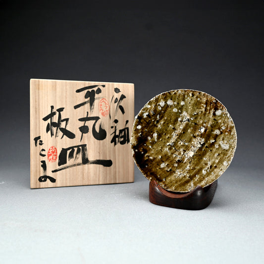 Unusual Small Serving Tray ー村越 琢磨 "灰釉平丸板皿"