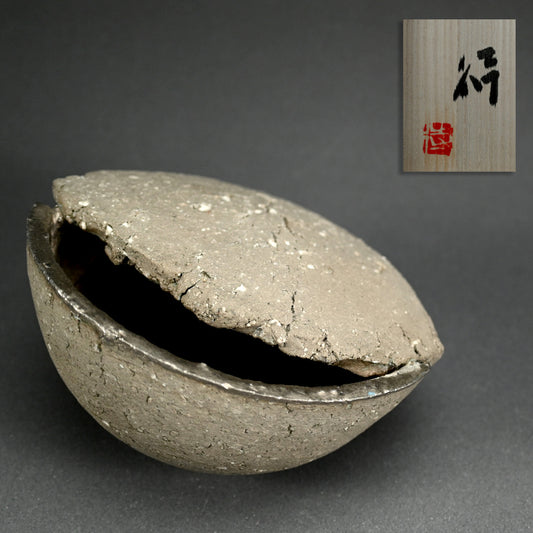 Contemporary Black Clay Vessel ー小川 待子 "うつわ"