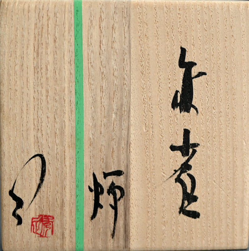 Tokkuri Sake Flask ー市川 透 "徳利"