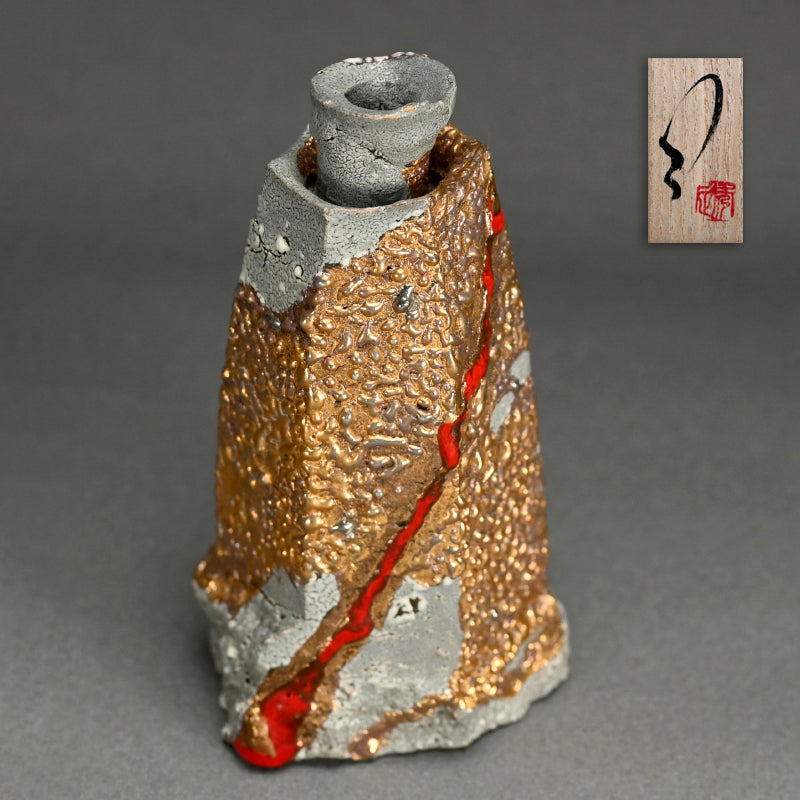 Tokkuri Sake Flask ー市川 透 "徳利"