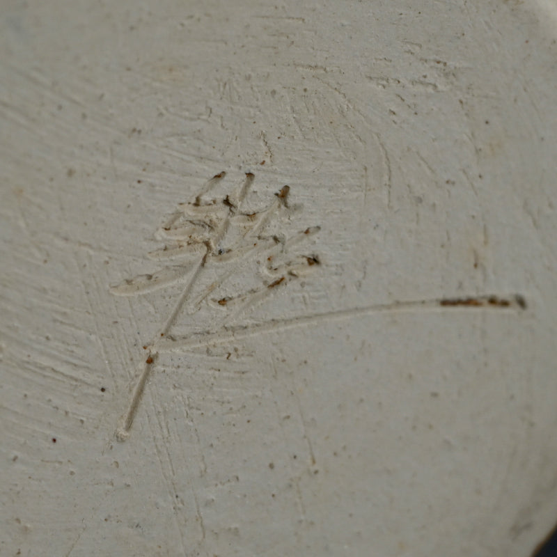 Yusai Vase ー柳原 睦夫 "釉彩 花瓶"