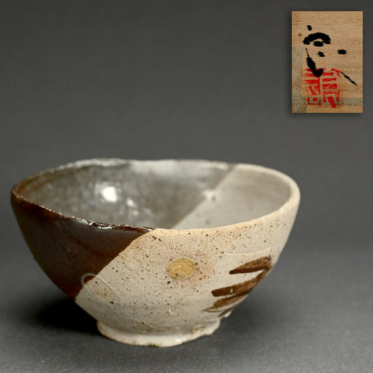 Nezumi Shino Chawan Tea bowl  ー鯉江 良二 "鼠しの茶盌"