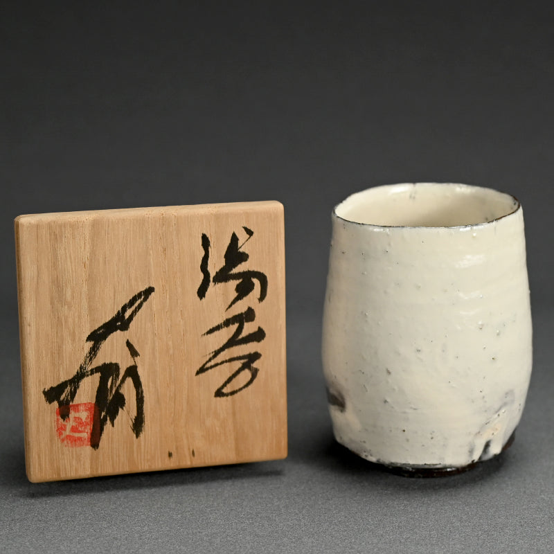 Teacup Yunomi ー辻村 史朗 "湯呑"