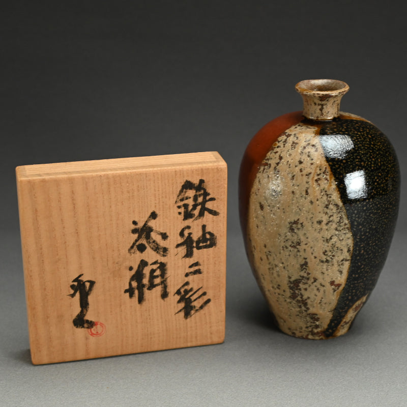Fabulous Early Work by LNT Shimizu Uichi ー“鉄釉二彩 花瓶”