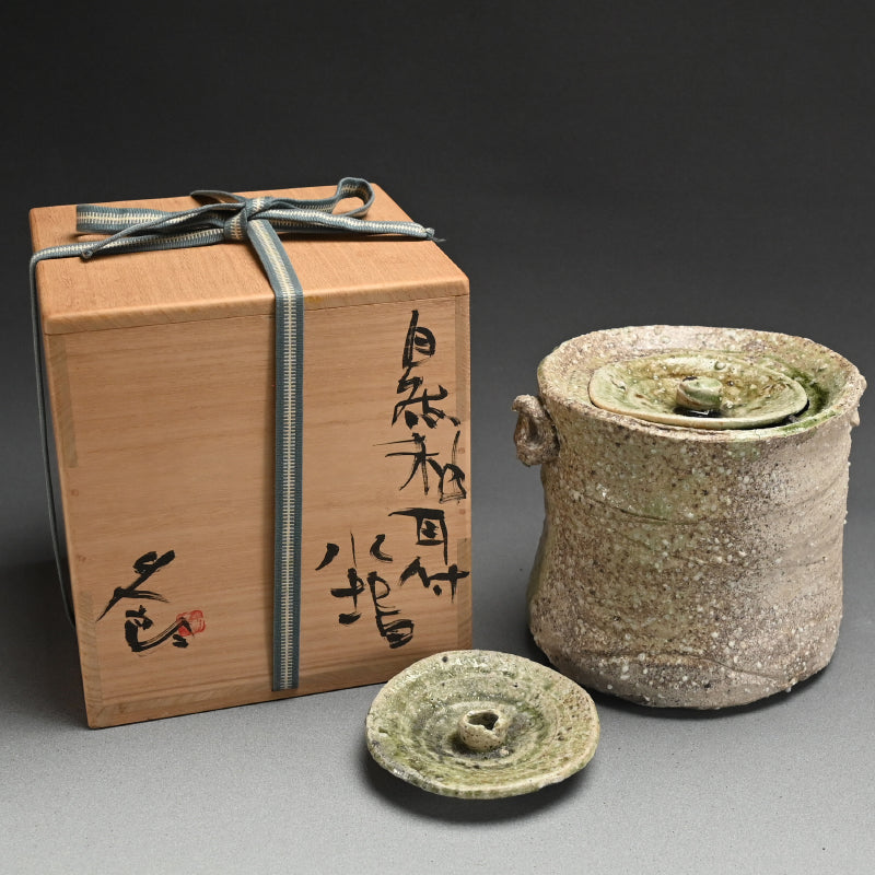 Ash Glazed Mizusashi ー辻村 史郎 "自然釉耳付水指"