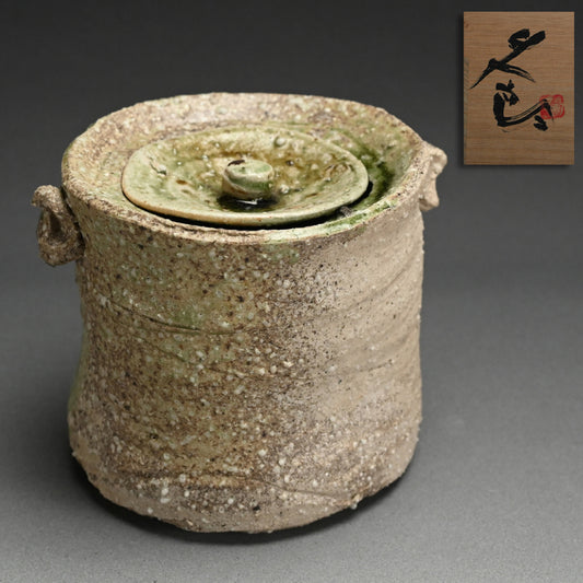 Ash Glazed Mizusashi ー辻村 史郎 "自然釉耳付水指"