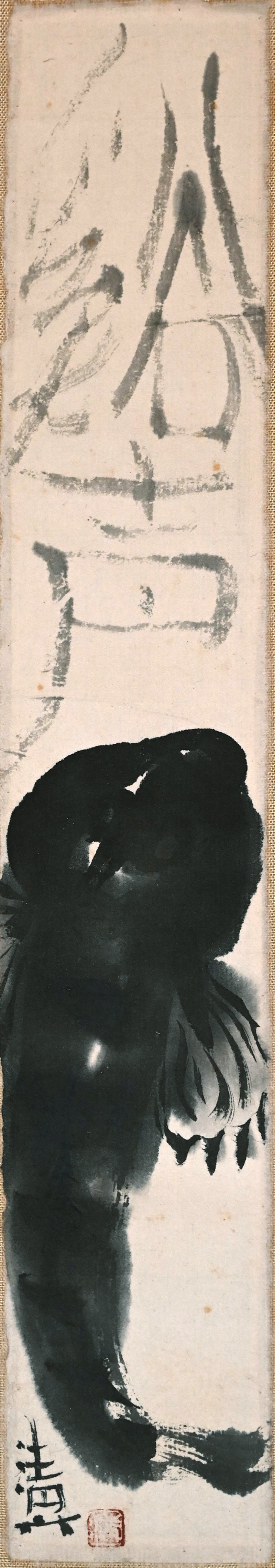 Evocative Ink Painting Mounted as a Scroll ーのむら 清六 "かじか"